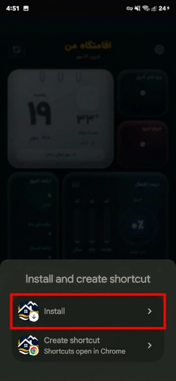 اسکرینشات واقعی پنجره Install and create shortcut و گزینه Install